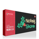50cm Lit Nollaig Shona Neon Sign