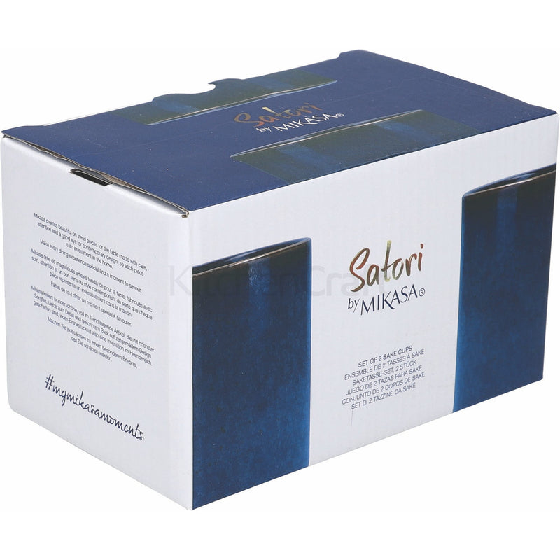 Satori Sake Cups Set Of 2